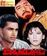 Bandhu 1992 song download